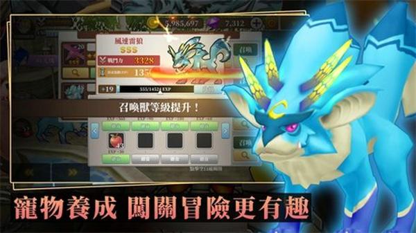 无尽之旅最新版下载 v1.80.07