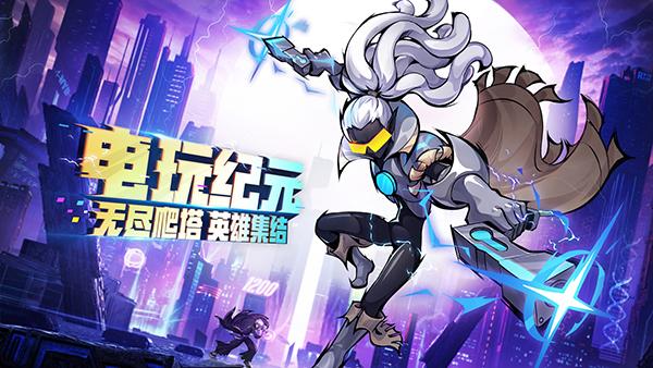 火柴人联盟2内置作弊菜单版下载 v1.8.8 火柴人联盟2内置作弊菜单版下载 v1.8.8