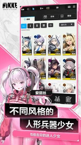 妮姬胜利女神安卓最新版下载 v111.10.10
