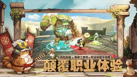 森之国度手机版下载 v1.20.1842