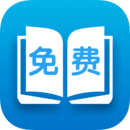 海量小说免费下载 v1.3.1