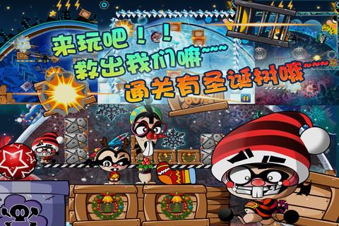 越狱兔中文版下载 v1.3 越狱兔中文版下载 v1.3