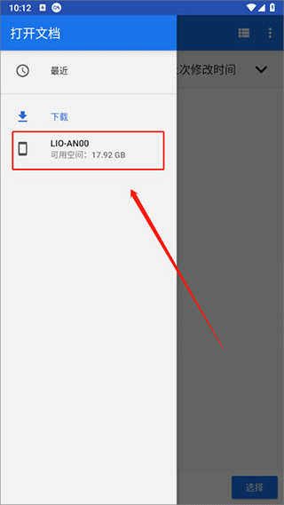 ppsspp模拟器中文版下载 v1.16 ppsspp模拟器中文版下载 v1.16