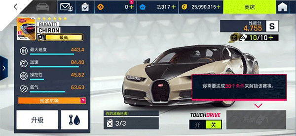 狂野飙车9竞速传奇2023最新版下载 v4.0.0k 狂野飙车9竞速传奇2023最新版下载 v4.0.0k