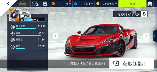 狂野飙车9竞速传奇2023最新版下载 v4.0.0k 狂野飙车9竞速传奇2023最新版下载 v4.0.0k