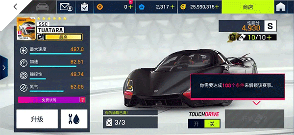 狂野飙车9竞速传奇2023最新版下载 v4.0.0k 狂野飙车9竞速传奇2023最新版下载 v4.0.0k