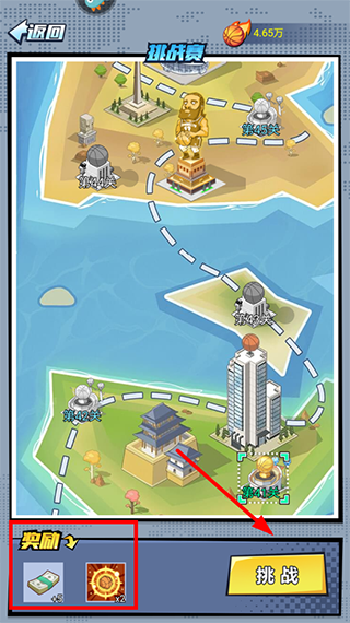 百球大师安卓版下载 v1.0.0 百球大师安卓版下载 v1.0.0