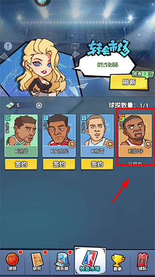 百球大师安卓版下载 v1.0.0 百球大师安卓版下载 v1.0.0