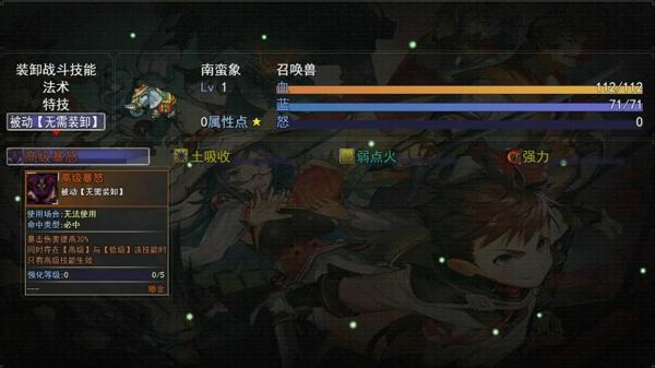 梦幻神奇妖怪最新版下载 v1.1.8