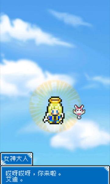 重生蛮荒行星最新版下载 v1.4.1
