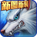 时空猎人手游腾讯版下载 v5.1.932
