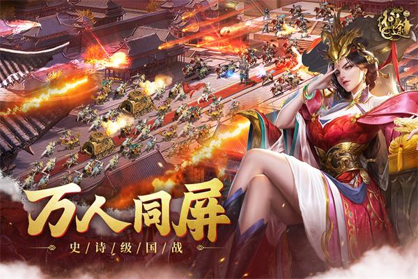 原始征途手游最新版下载 v1.0.77 原始征途手游最新版下载 v1.0.77