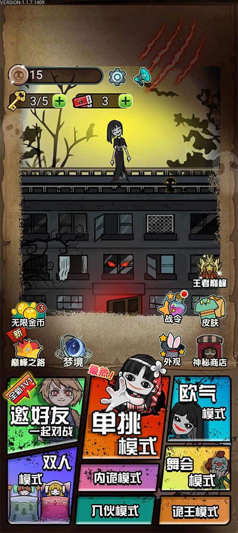 猎梦宿舍联机版下载 v1.3.5.4 猎梦宿舍联机版下载 v1.3.5.4