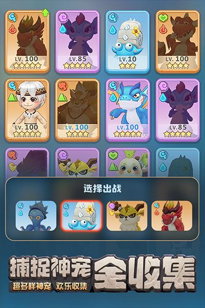 最后的原始人2023最新版下载 v1.1.40 最后的原始人2023最新版下载 v1.1.40