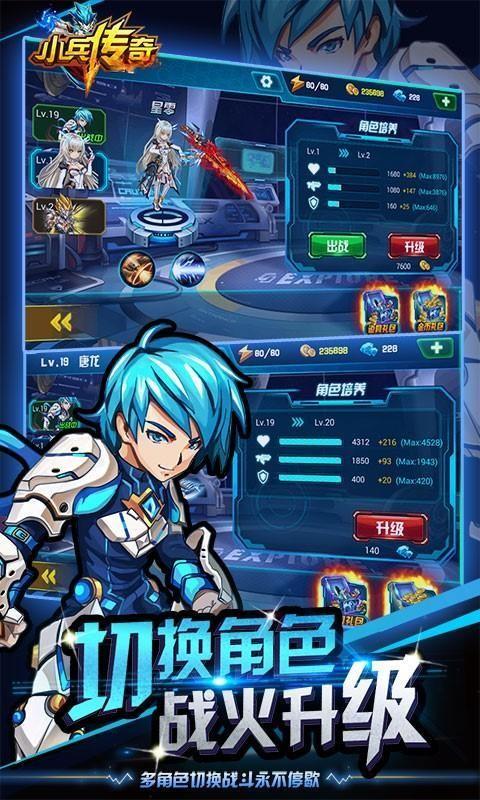 小兵传奇手游最新版下载 v1.1.10 小兵传奇手游最新版下载 v1.1.10