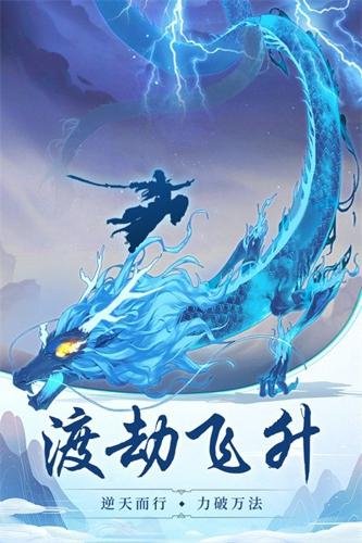 苍穹决最新手机版下载 v1.0