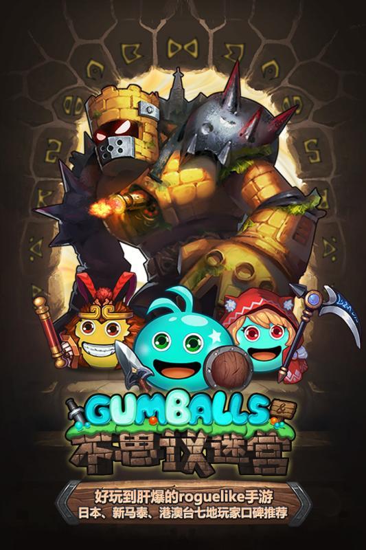 不思议迷宫手游最新版下载 v0.8.230725.05-0.0.384 不思议迷宫手游最新版下载 v0.8.230725.05-0.0.384