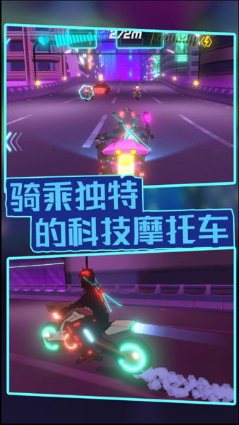 赛博骑士最新版下载 v4.1.13