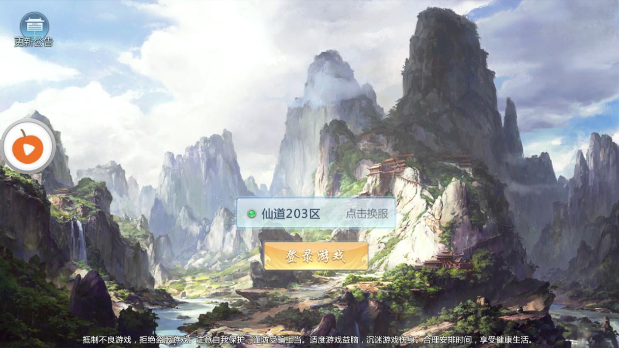 武魂2手游最新版下载 v100.8.5 武魂2手游最新版下载 v100.8.5