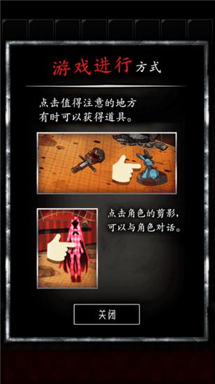 谎言游戏汉化版下载 v1.6 谎言游戏汉化版下载 v1.6