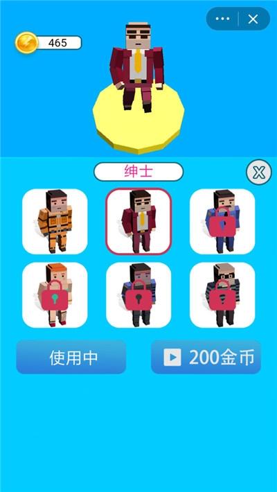 极速营救手机版下载 v1.0 极速营救手机版下载 v1.0