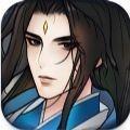 山河问仙最新版下载 v1.0.2