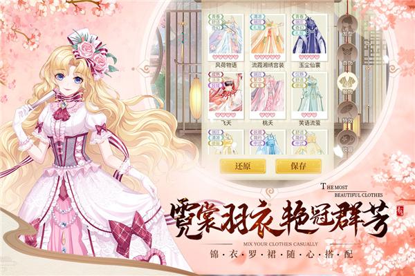 青鸾繁华录手游下载 v9.8.61