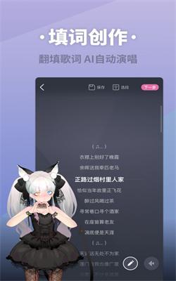 ACE虚拟歌姬最新版下载 v3.2.4 ACE虚拟歌姬最新版下载 v3.2.4