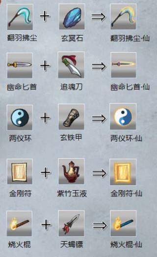 九重试炼最新版下载 v1.200 九重试炼最新版下载 v1.200
