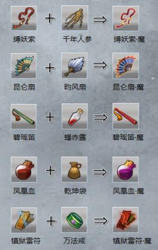 九重试炼最新版下载 v1.200 九重试炼最新版下载 v1.200