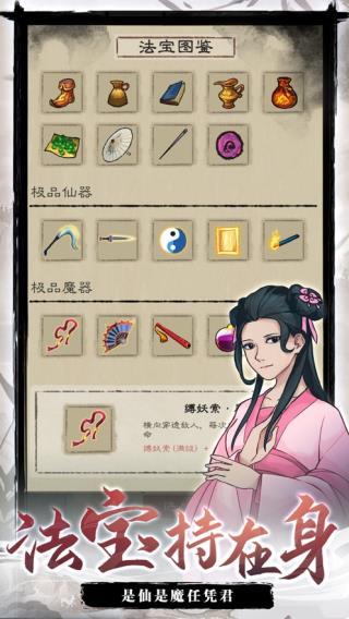九重试炼最新版下载 v1.200 九重试炼最新版下载 v1.200