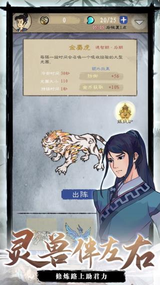 九重试炼最新版下载 v1.200 九重试炼最新版下载 v1.200
