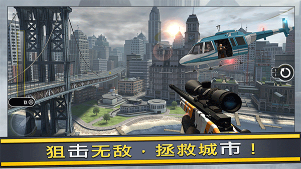Pure Sniper中文版下载 v500196 Pure Sniper中文版下载 v500196