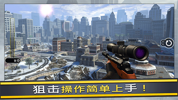 Pure Sniper中文版下载 v500196 Pure Sniper中文版下载 v500196