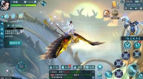 九州刀客最新版本下载 v1.38.5