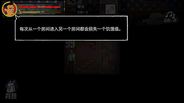 猛鬼大厦100层手机版下载 v1.0 猛鬼大厦100层手机版下载 v1.0