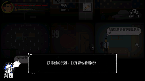 猛鬼大厦100层手机版下载 v1.0 猛鬼大厦100层手机版下载 v1.0