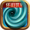 风暴编年史手机版下载 v5.147.52.0