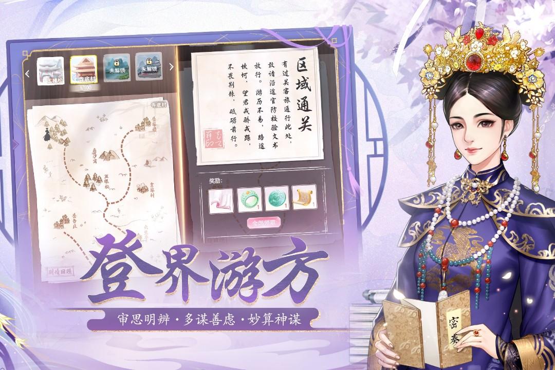 花之舞安卓版下载 v1.3.0