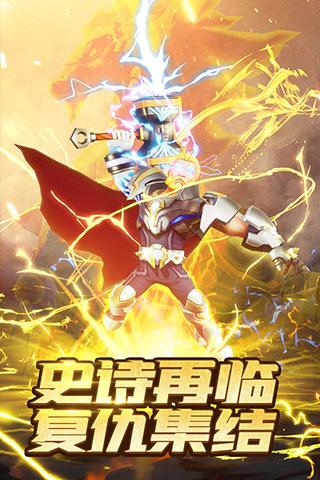 塔防纪元最新下载 v12.5
