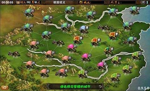 霸王的梦想最新版下载 v1.0.1.1