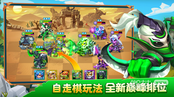 奇幻世界英雄最新版下载 v1.0.0109