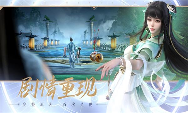 诛仙寻宝手游最新版下载 v1.1.5 诛仙寻宝手游最新版下载 v1.1.5
