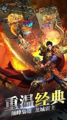 永恒泰坦传奇最新安卓版下载 v1.0.1