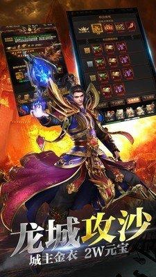 永恒泰坦传奇最新安卓版下载 v1.0.1