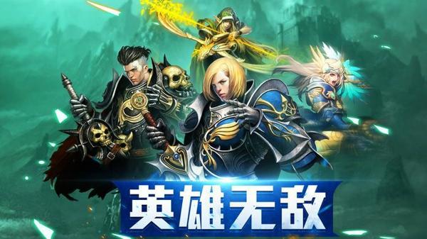 魔魂召唤最新版下载 v1.0.2000