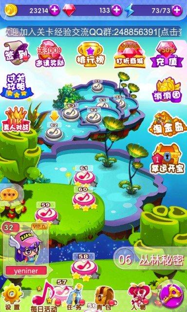 艾可魔法少女手机版下载 v1.1.0 艾可魔法少女手机版下载 v1.1.0