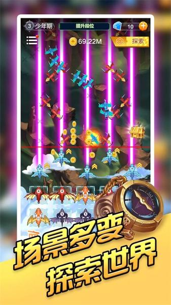龙之塔防手机版下载 v1.1.0