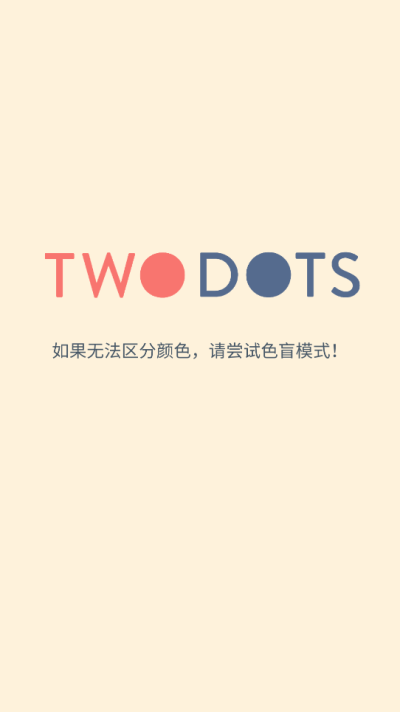两点之间最新版下载 v8.14.21 两点之间最新版下载 v8.14.21