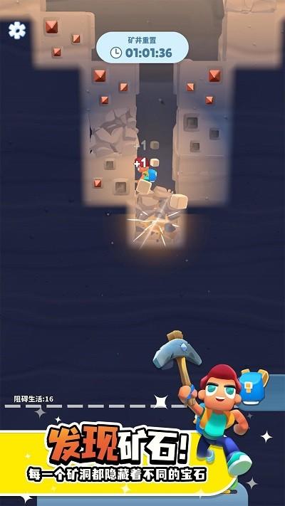 异星探险家手游中文版下载 v0.3.4 异星探险家手游中文版下载 v0.3.4